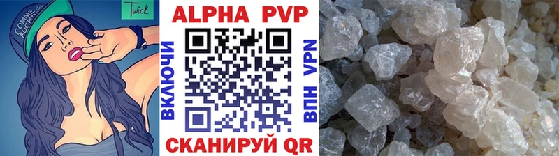 где купить наркотик  Углич  Альфа ПВП кристаллы 