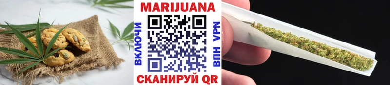 Еда ТГК марихуана  блэк спрут   Углич 