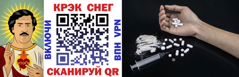 КОКАИН 98%  ссылка на мегу вход  Углич  цена наркотик 