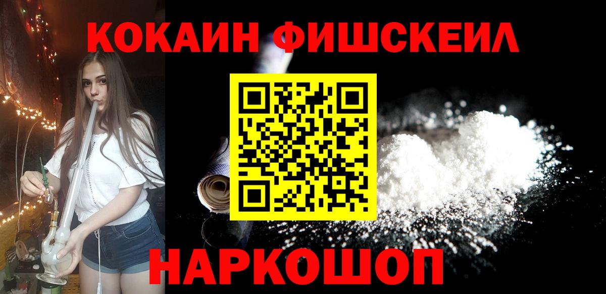 КОКАИН Columbia Углич