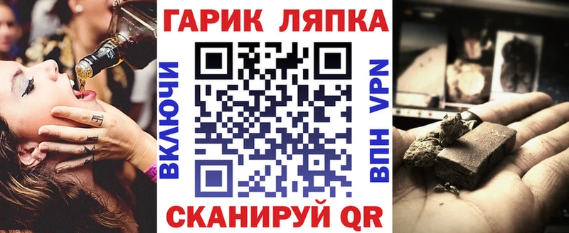 ГАШ VHQ Углич