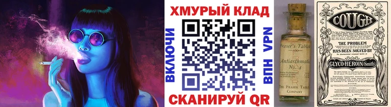 darknet клад  Углич  Героин VHQ  где продают  