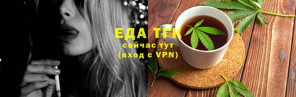 бошки Новодвинск
