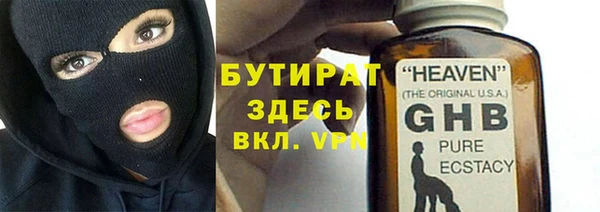 мескалин Алексин