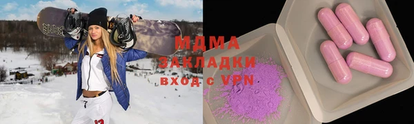 Альфа ПВП Алзамай