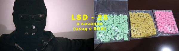 мескалин Алексин