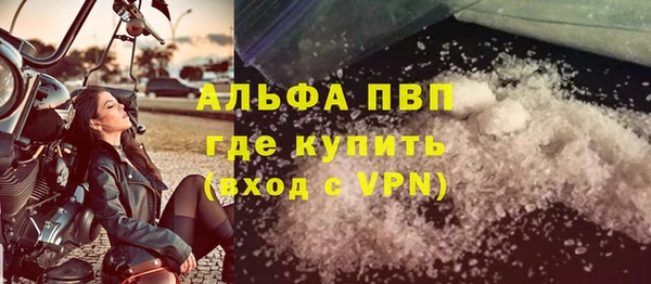 Альфа ПВП Алзамай