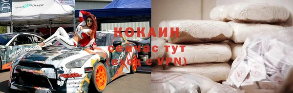 мескалин Алексин