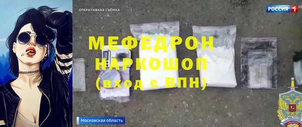 индика Новокубанск
