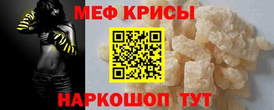mdma Пугачёв
