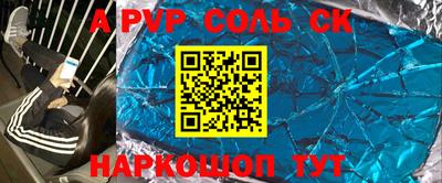 кокаин VHQ Пыть-Ях