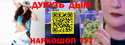 дурь Пушкино
