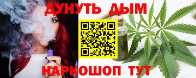дурь Пушкино