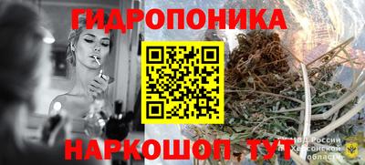 дурь Пушкино