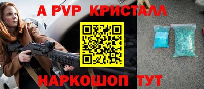 дурь Пушкино