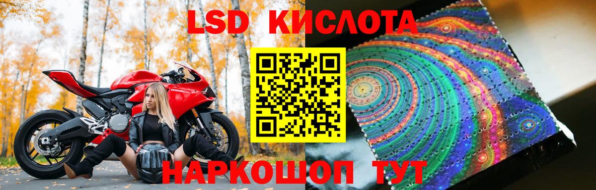 LSD-25 экстази ecstasy  Вход с VPN  Углич  LSD-25 экстази ecstasy 