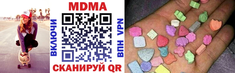 MDMA кристаллы Углич