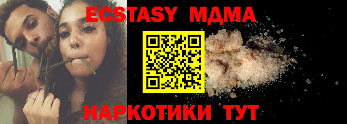 MDMA Molly Углич
