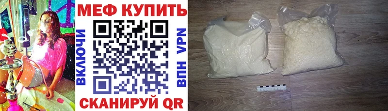 mega зеркало  Углич  Мефедрон мука  купить наркоту 