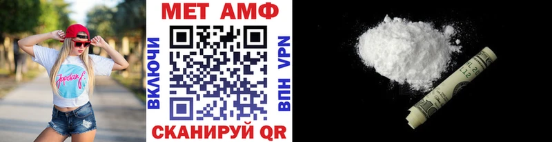 Первитин Methamphetamine  Углич 