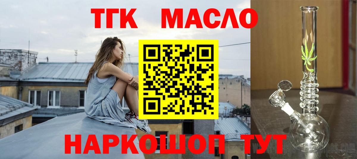 ТГК Wax  OMG зеркало  Углич  ТГК Wax  Вход с VPN 