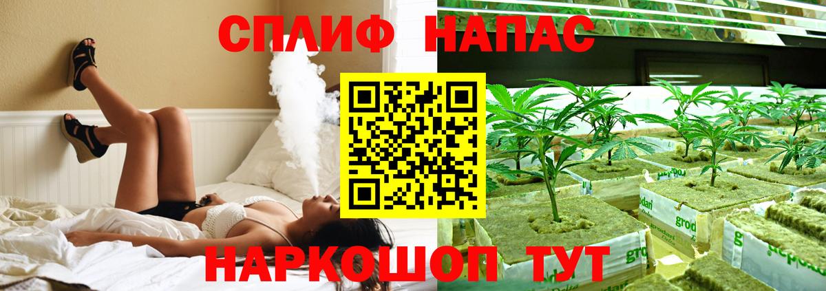 Канабис LSD WEED  Вход с VPN  Бошки марихуана White Widow  Шишки марихуана планчик  Углич  Каннабис ГИДРОПОН 